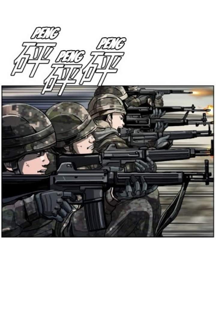 ข้าคือนักล่า ตอนที่ 7 หน้า 14