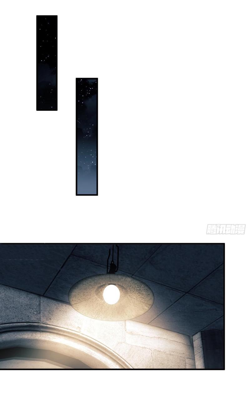 THE FIRST ORDER ตอนที่ 192 หน้า 44