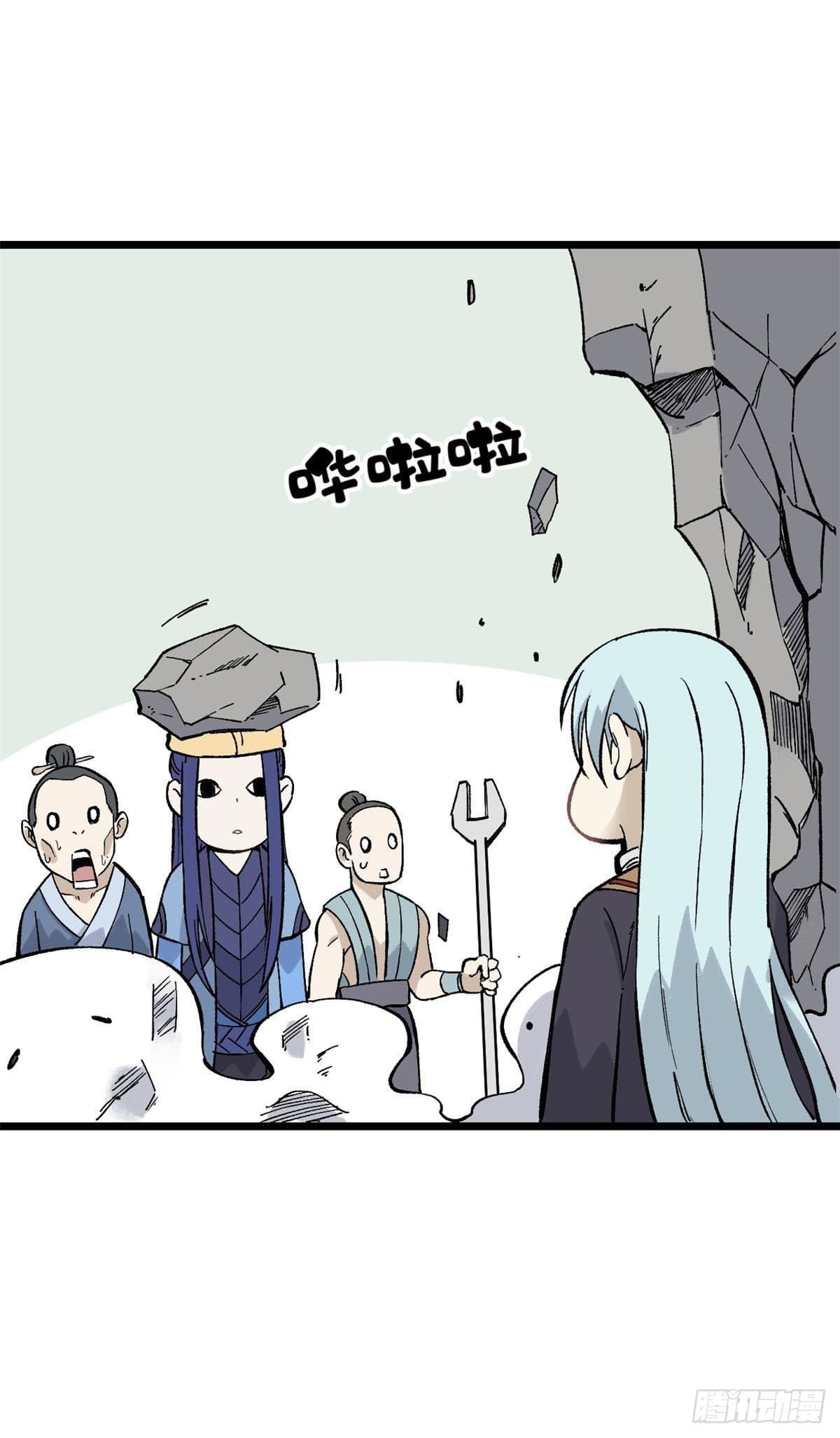 นิกายที่แข็งแกร่งที่สุด (ทันจีน) ตอนที่ 82 หน้า 47