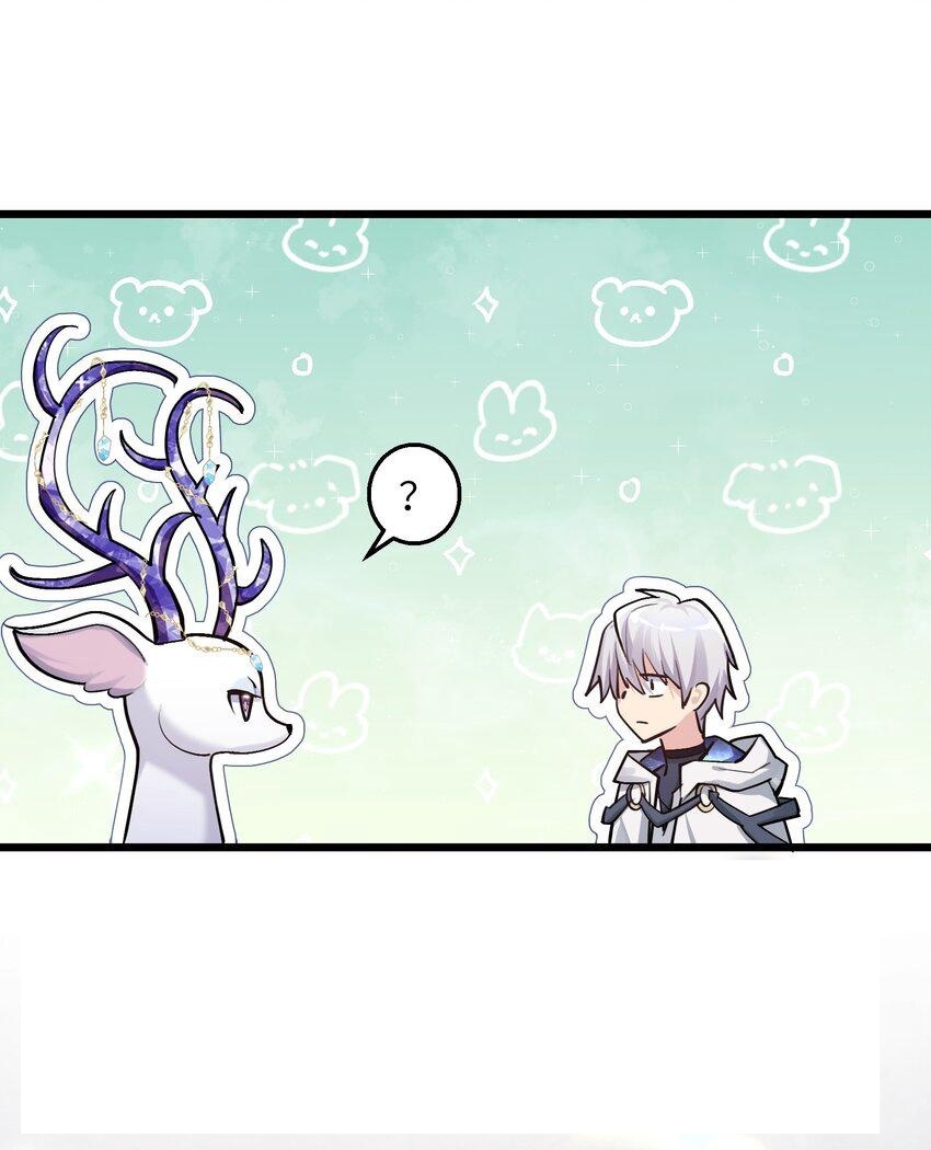 ใครๆต่างเรียกฉันว่าราชันแห่งจันทรา ตอนที่ 2 หน้า 32