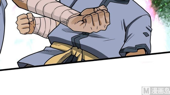 Peerless sword god เทพกระบี่ไรเทียมทาน ตอนที่ 11 หน้า 86