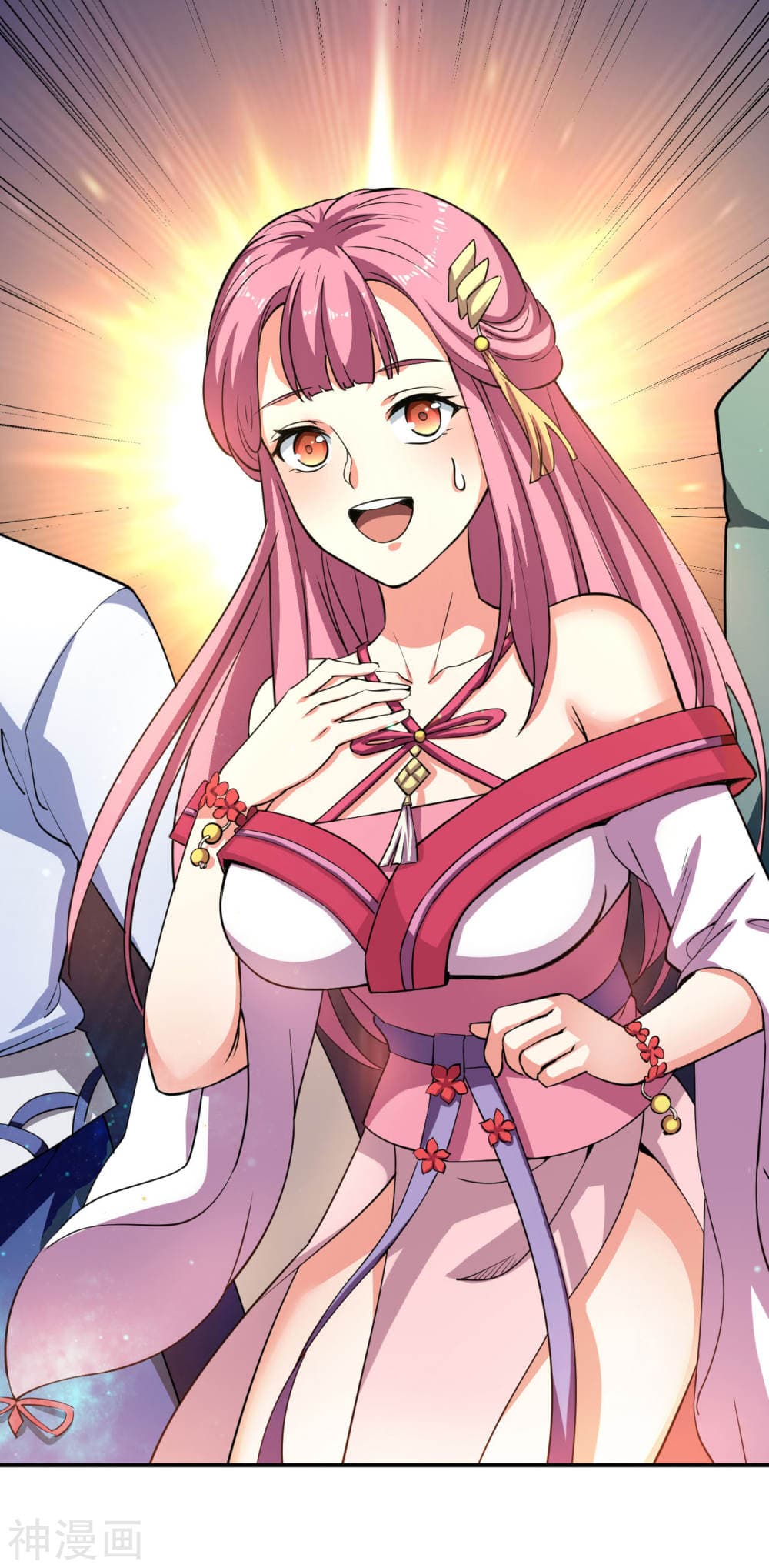 Martial Emperor ตอนที่ 8 หน้า 23