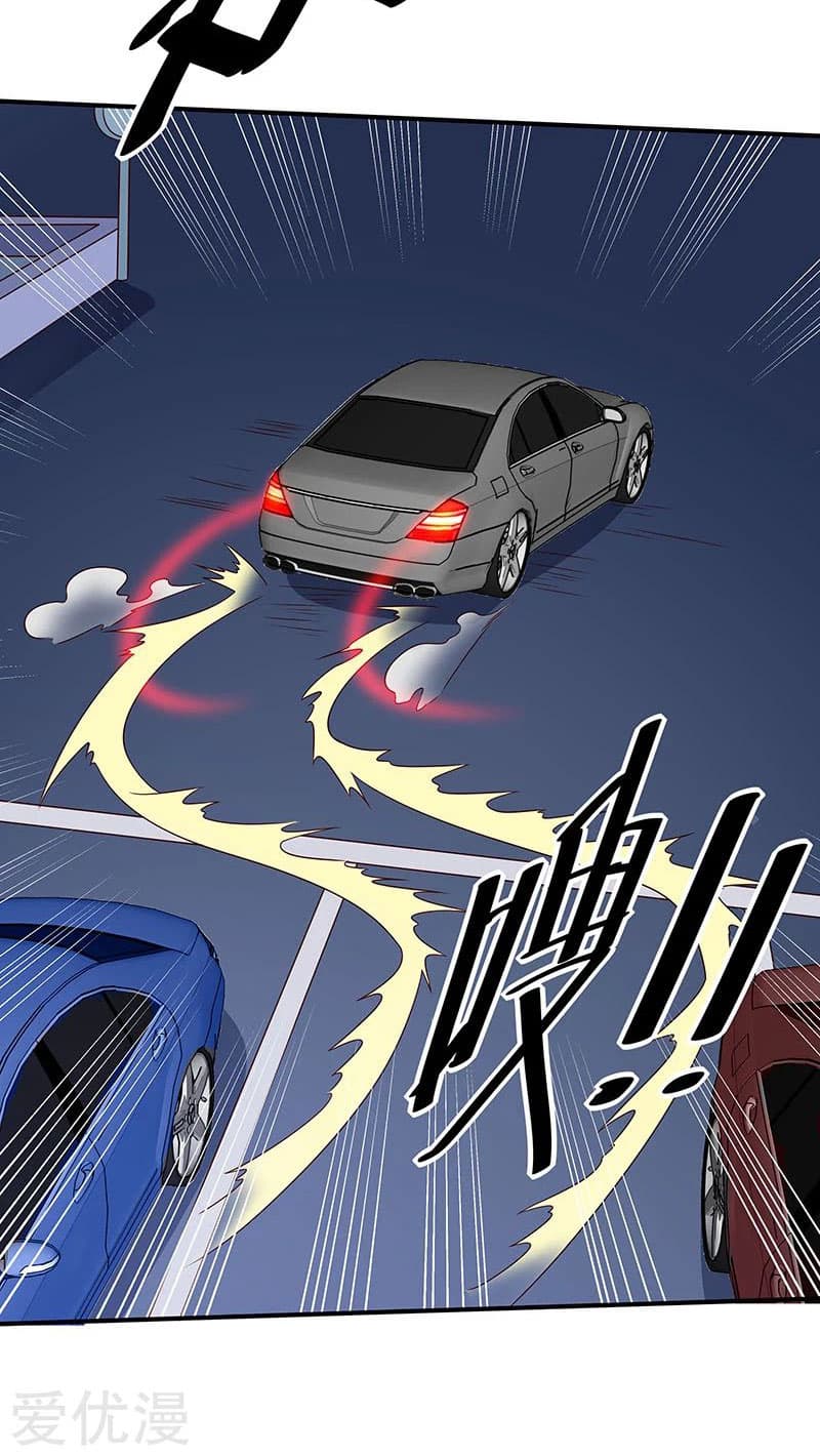 โครตเกรียนเซียนโอสด ตอนที่ 31 หน้า 21