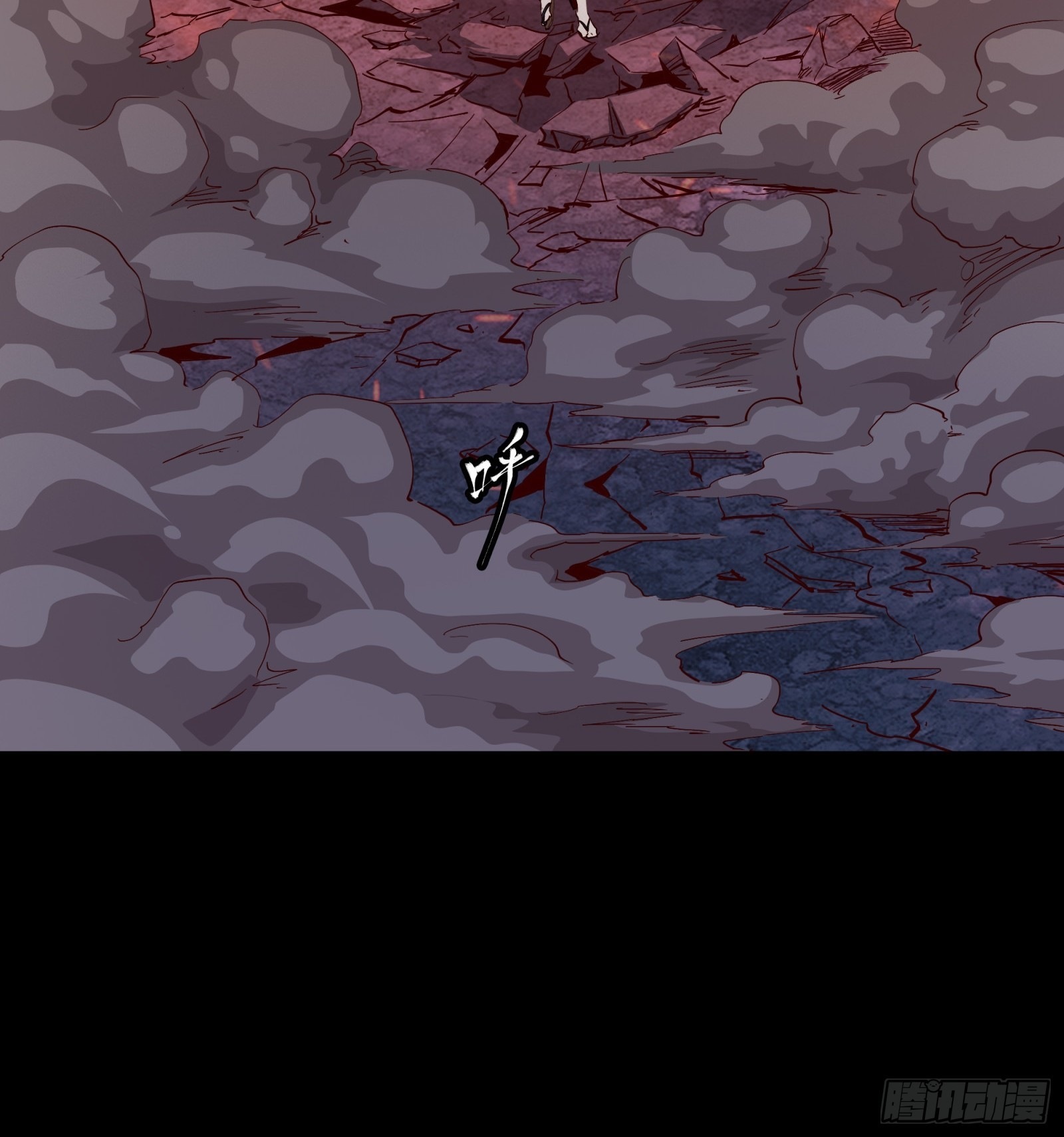 Legend of Star Genera ชนจีน ตอนที่ 56 หน้า 7