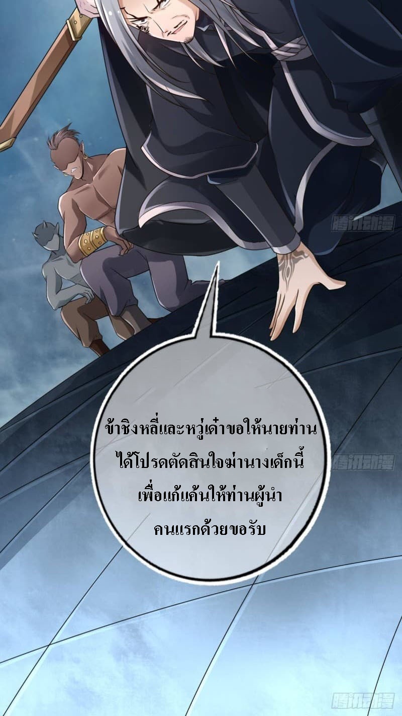 |. ป๊ะป๋าของหนูโหดยังกะปีศาจ(จบแล้ว) ตอนที่ 6 หน้า 30