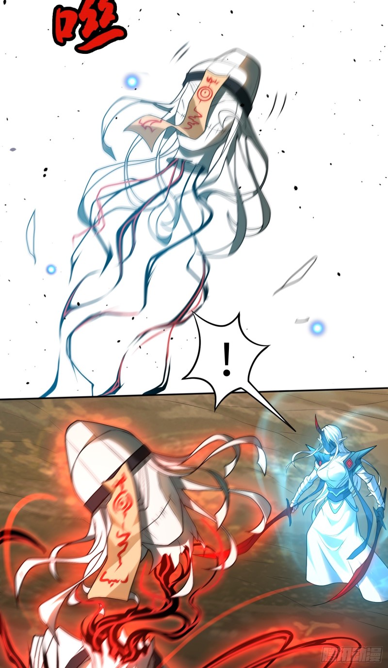 ผู้ฝึกเต๋าอันยิ่งใหญ่แต่ไร้นาม ตอนที่ 8 หน้า 7