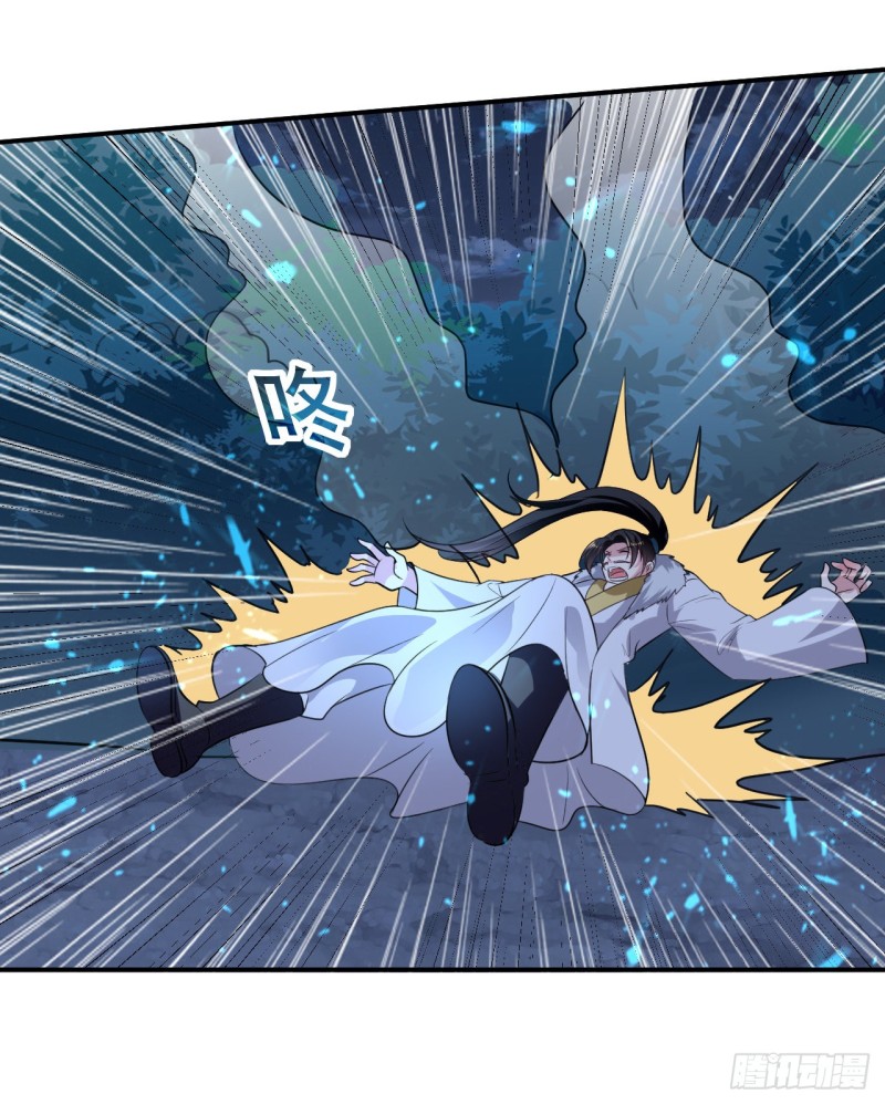 The ultimate son-in-law from different world ตอนที่ 53 หน้า 14