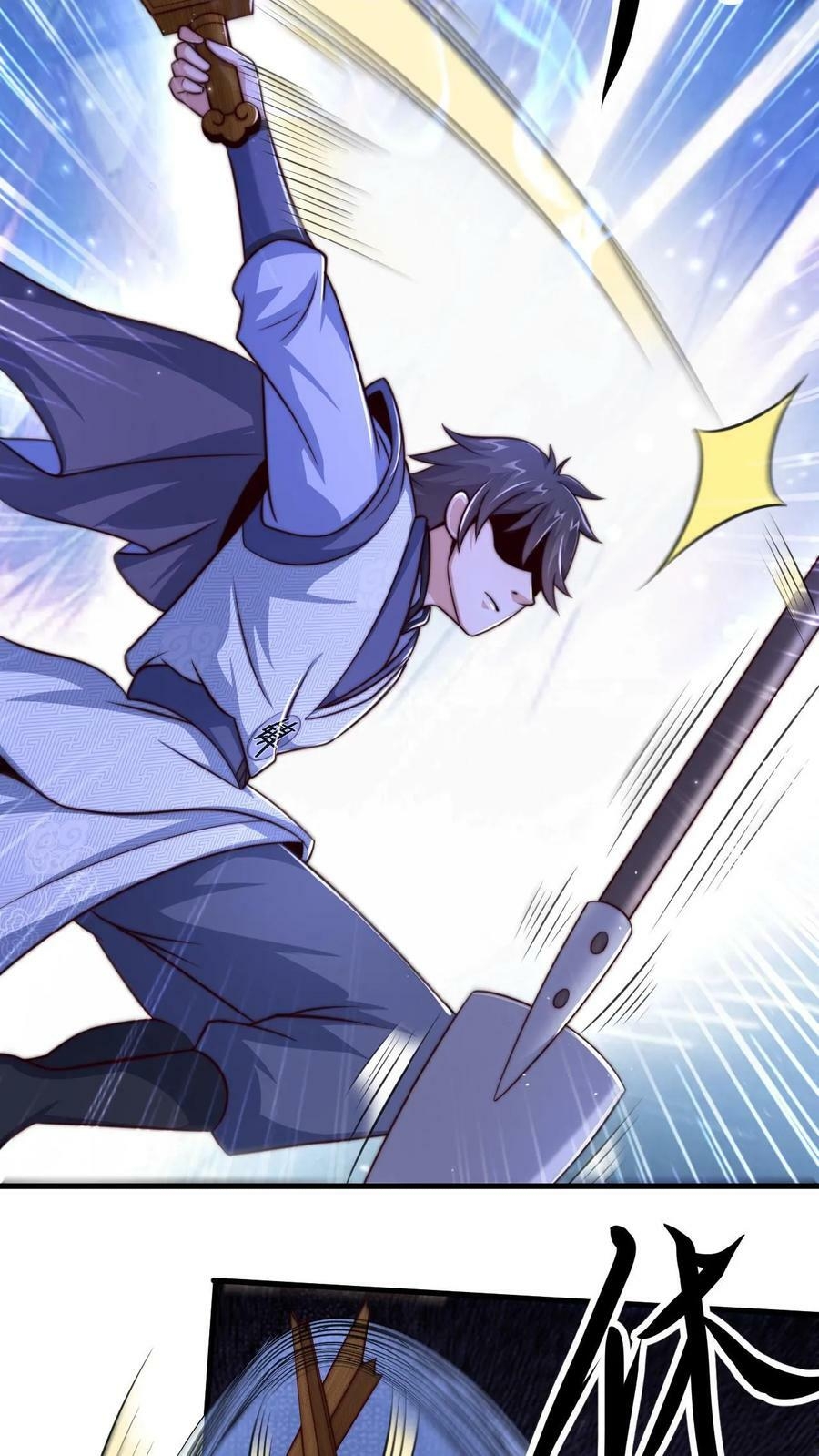 ระบบไร้เทียมทานเมื่อถูกปีศาจโจมตี ตอนที่ 16 หน้า 6