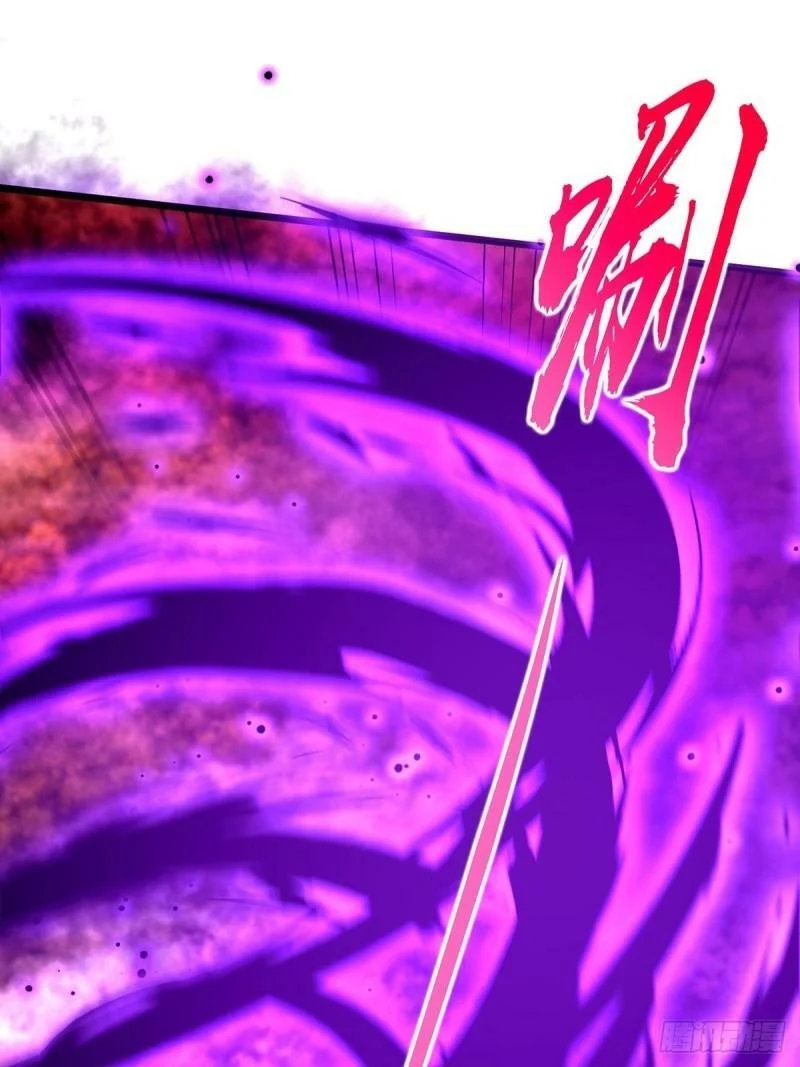 มีบางอย่างผิดปกติกับบัญชีนี้ ตอนที่ 5 หน้า 24