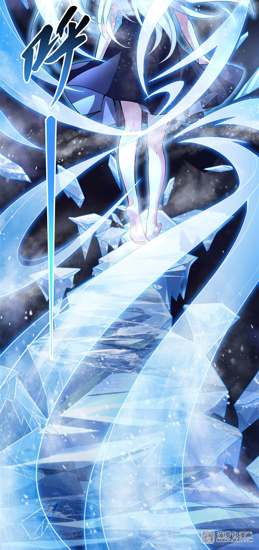 ศิษย์ของข้าล้วนมีอนาคตที่ยิ่งใหญ่ (ชนจีน) ตอนที่ 41 หน้า 10