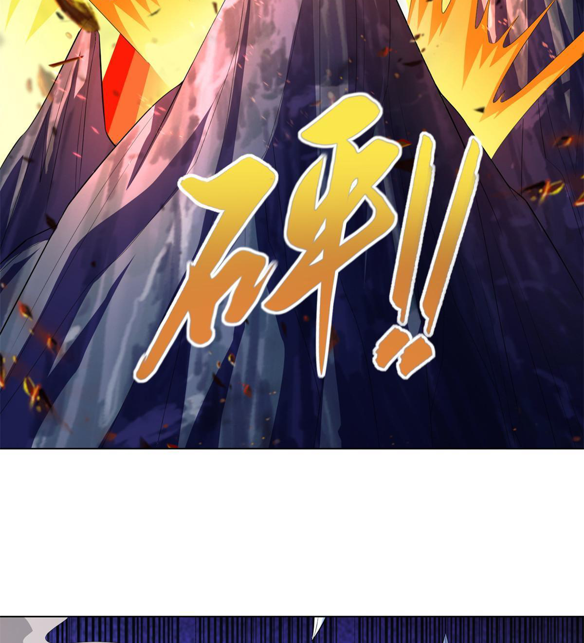 (ชนจีน) Dragon Master (จูหมิง นักรบเซียนมังกร) ตอนที่ 225 หน้า 19