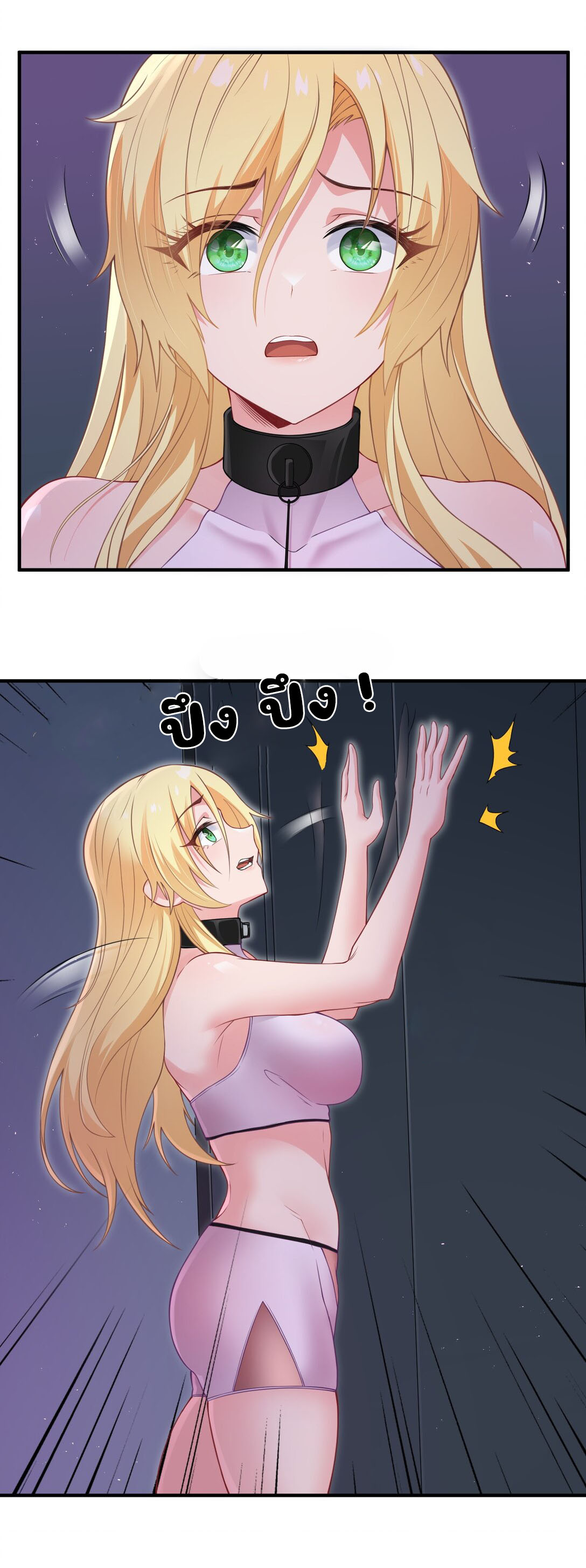 อัจฉริยะสุดชั่วร้ายสายแปรธาตุ ตอนที่ 12 หน้า 22