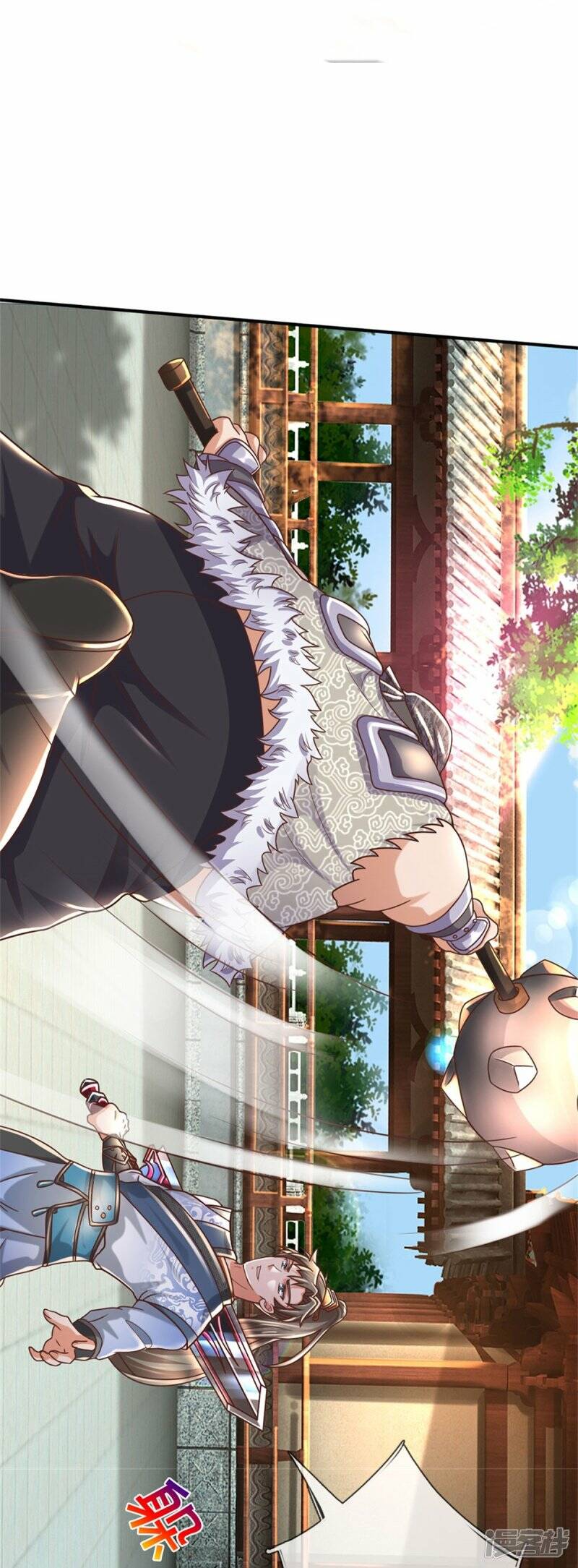 Sky Sword God ตอนที่ 105 หน้า 17