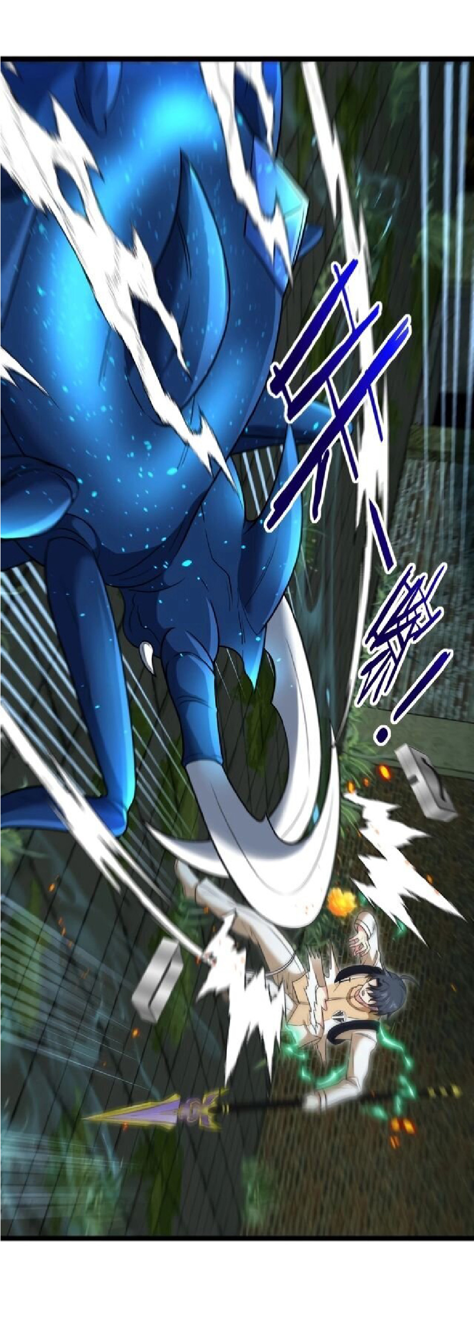 Super god system  ระบบสุดเทพ ตอนที่ 88 หน้า 36