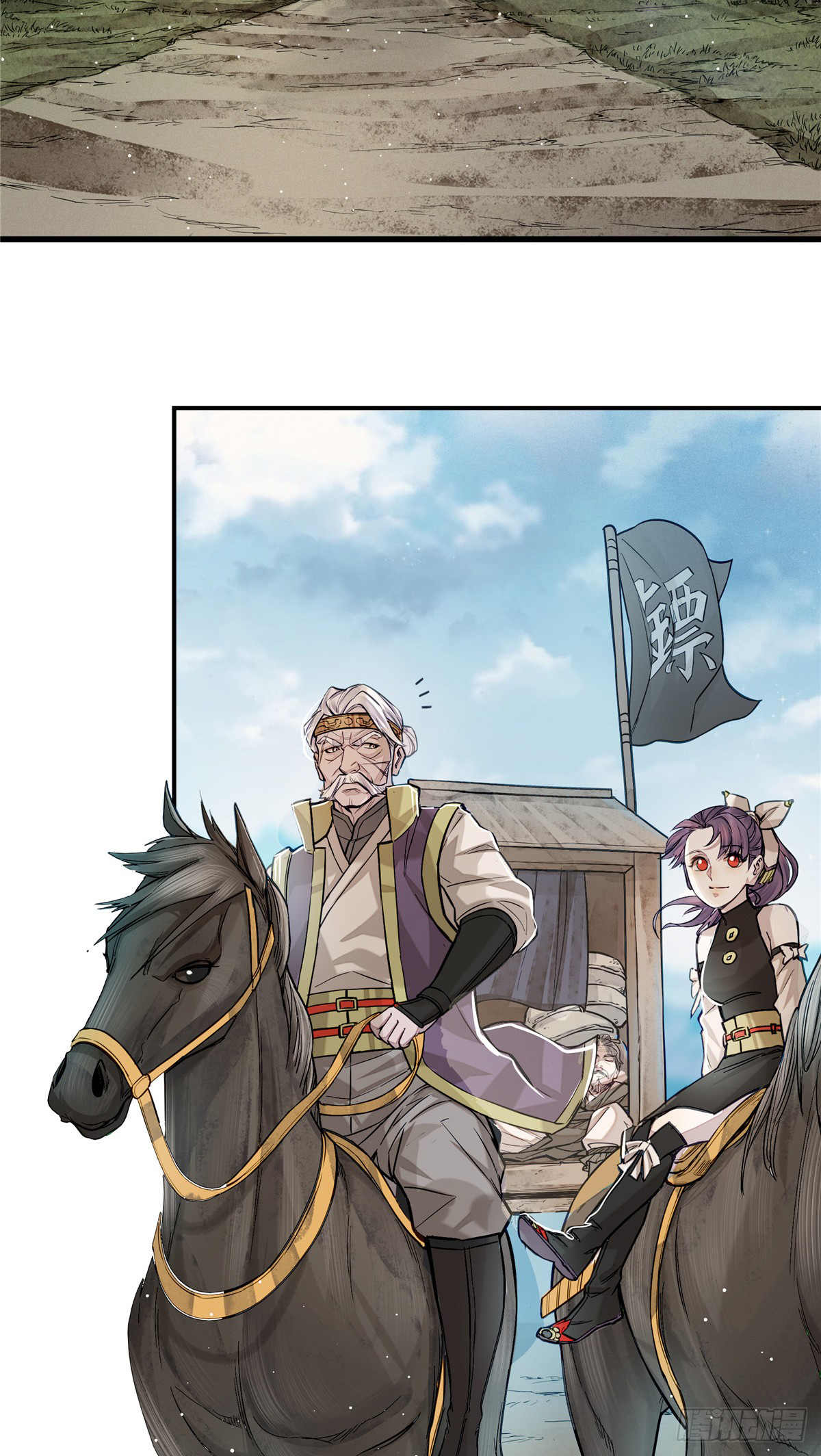 จิตปีศาจ ตอนที่ 5 หน้า 42