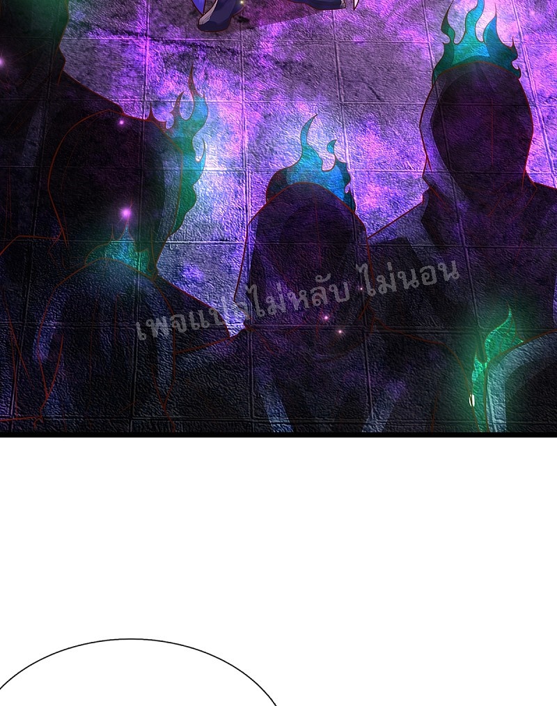 |.สุดยอดระบบเจ้าราชันย์ปีศาจ ตอนที่ 36 หน้า 18