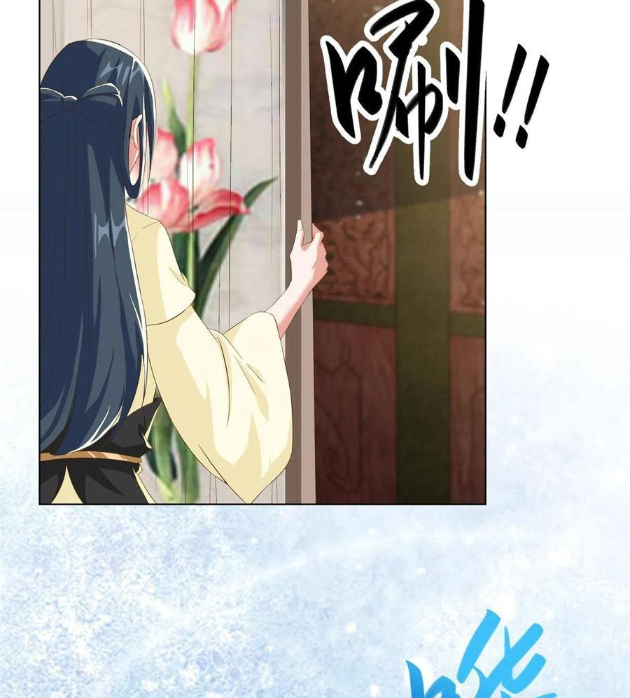 (ชนจีน) Dragon Master (จูหมิง นักรบเซียนมังกร) ตอนที่ 126 หน้า 34