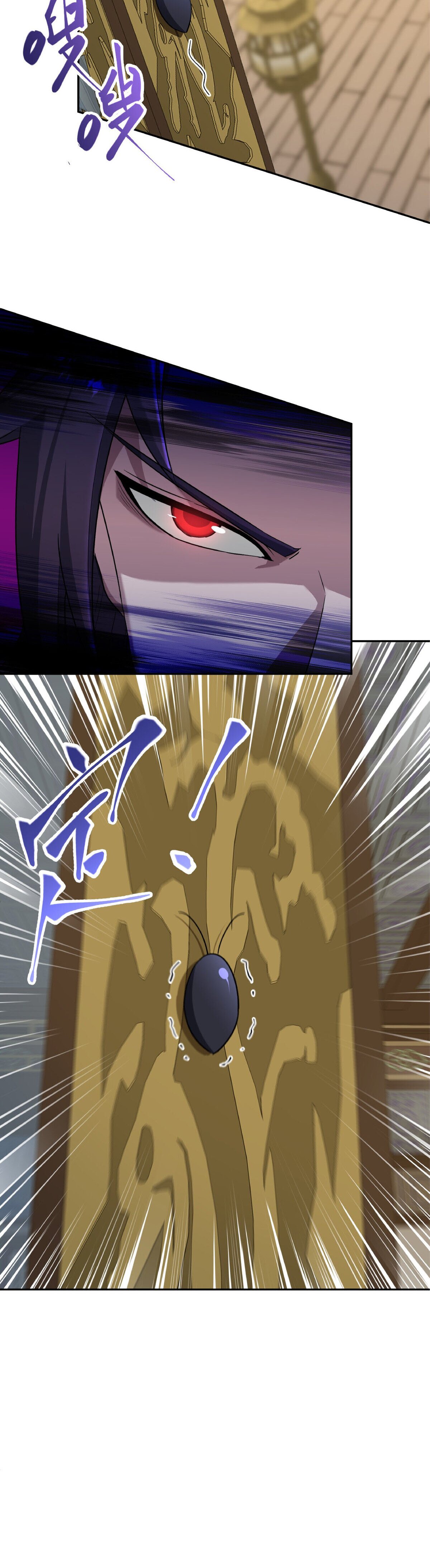 เกิดใหม่ในร่างบรรพบุรุษลัทธิมาร(จบ) ตอนที่ 5 หน้า 9