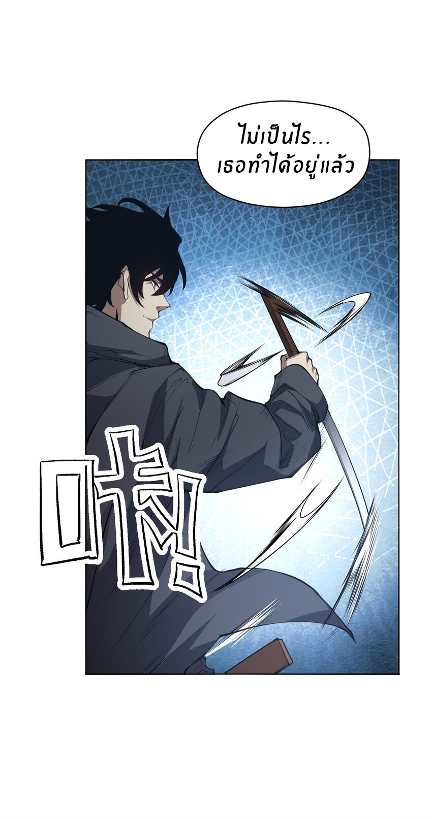 (ทันต้นฉบับ)The catastrophe of the doomsday, the rebirth of me turned the whole family into a boss! ตอนที่ 21 หน้า 30