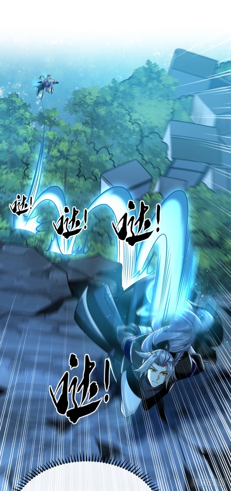 สิบมหาจักรพรรดิล้วนเป็นศิษย์ข้า ตอนที่ 15 หน้า 37