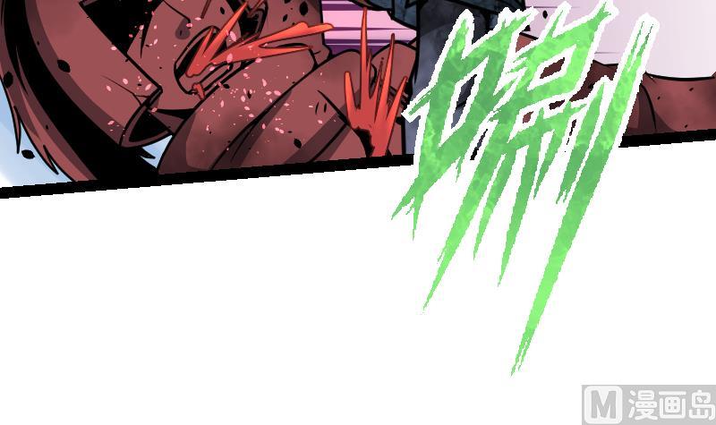 Peerless sword god เทพกระบี่ไรเทียมทาน ตอนที่ 37 หน้า 37