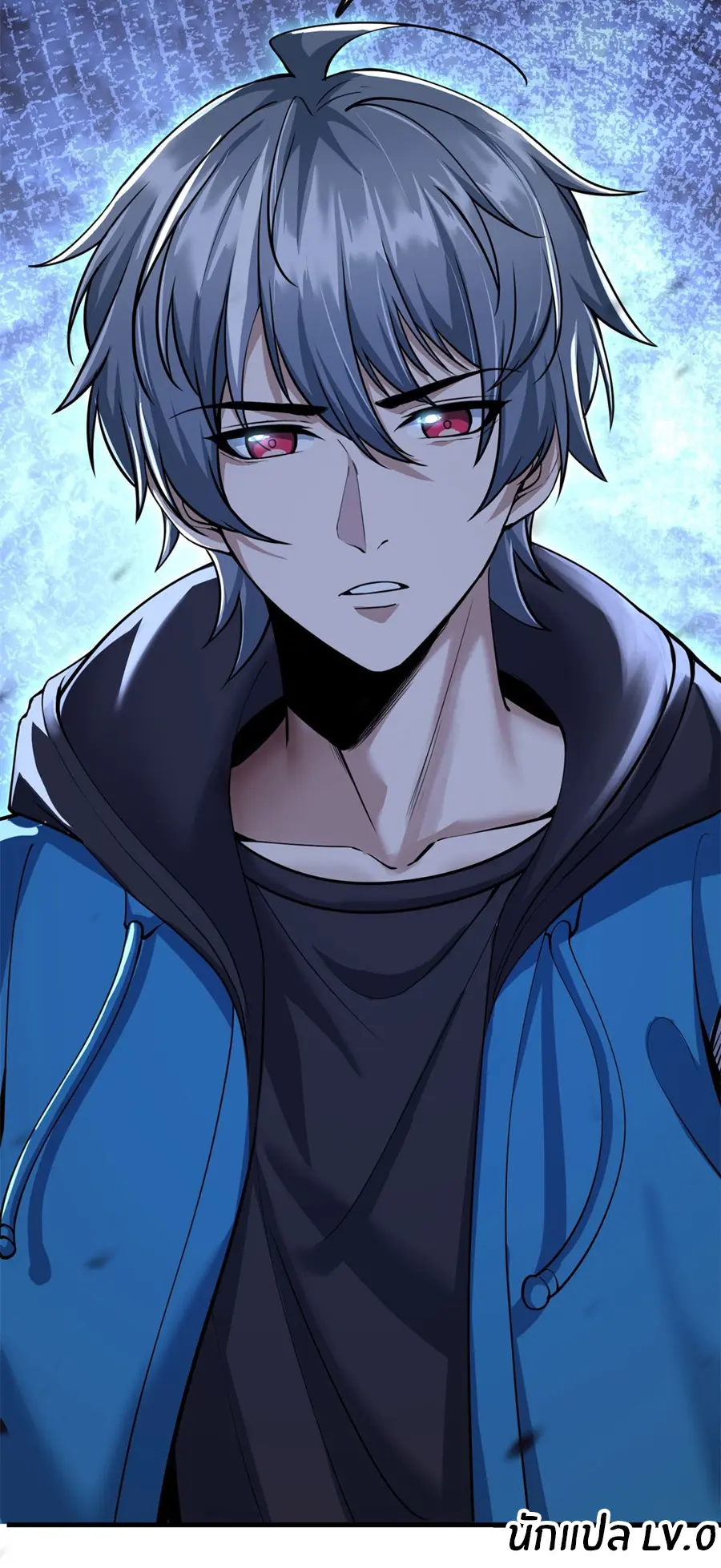 ราชาเศษขยะ ตอนที่ 3 หน้า 70