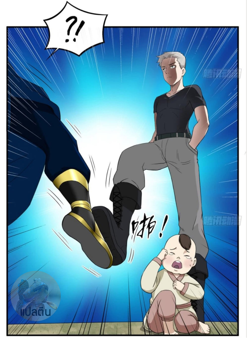 การเกิดใหม่ของราชวงศ์ถัง ตอนที่ 8 หน้า 15