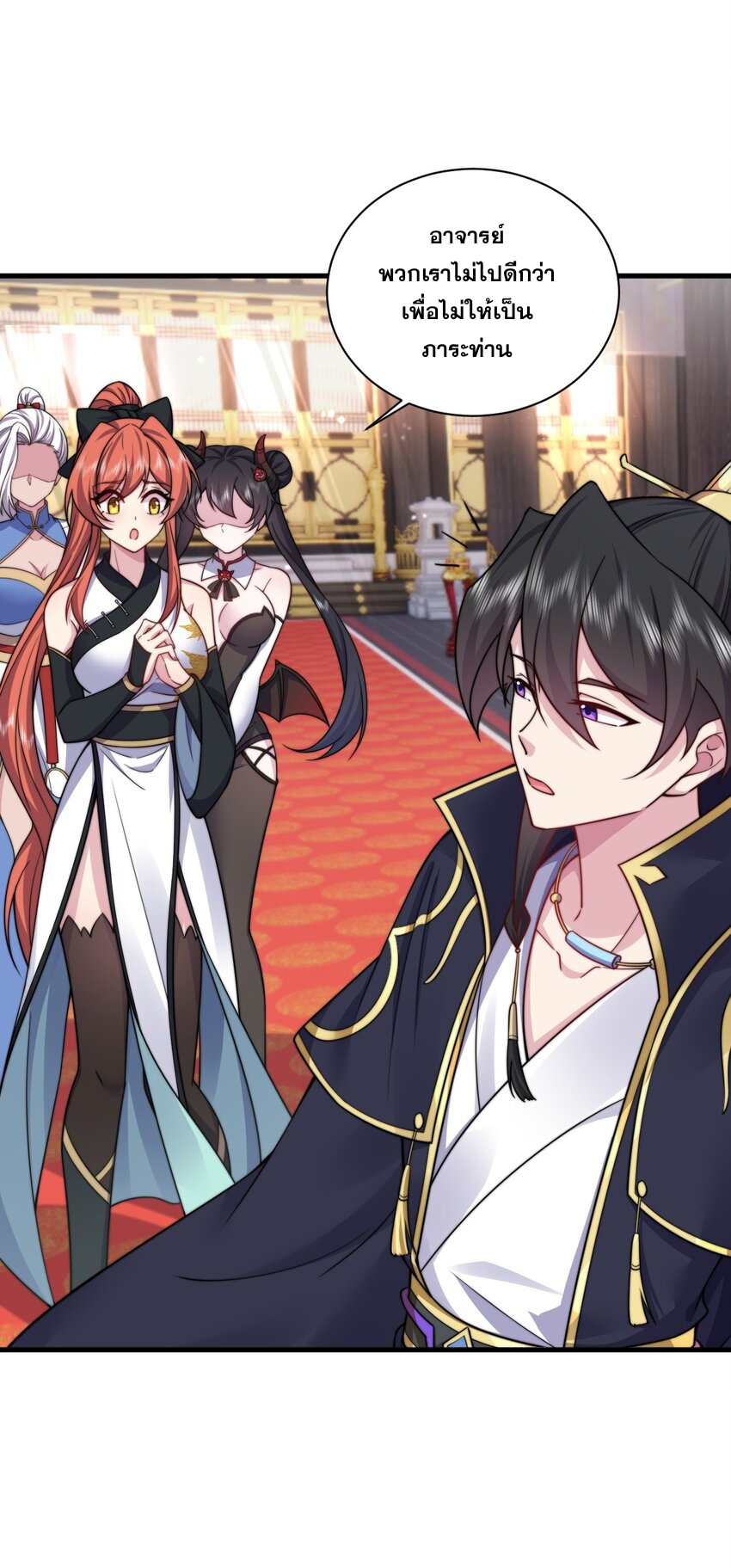 (ชนจีน) อาจารย์จอมวายร้ายกับลูกศิษย์ผู้อยู่ยงคงกระพัน ตอนที่ 77 หน้า 25