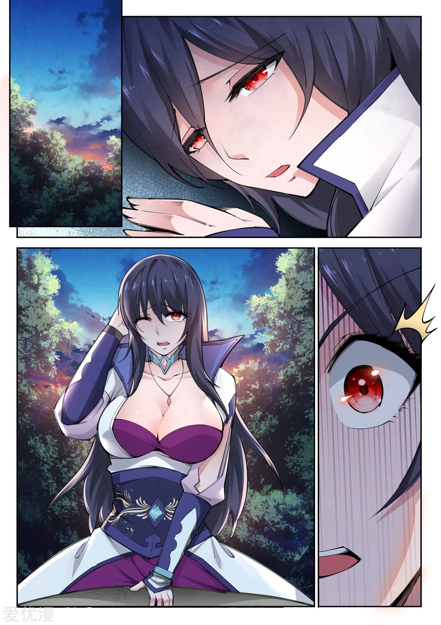 Against the Gods - อสูรพลิกฟ้า ตอนที่ 90 หน้า 2