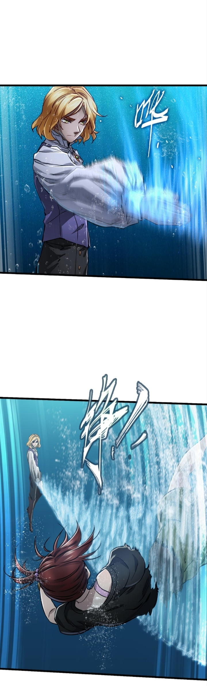 หัตถ์ของพระเจ้า ตอนที่ 31 หน้า 10