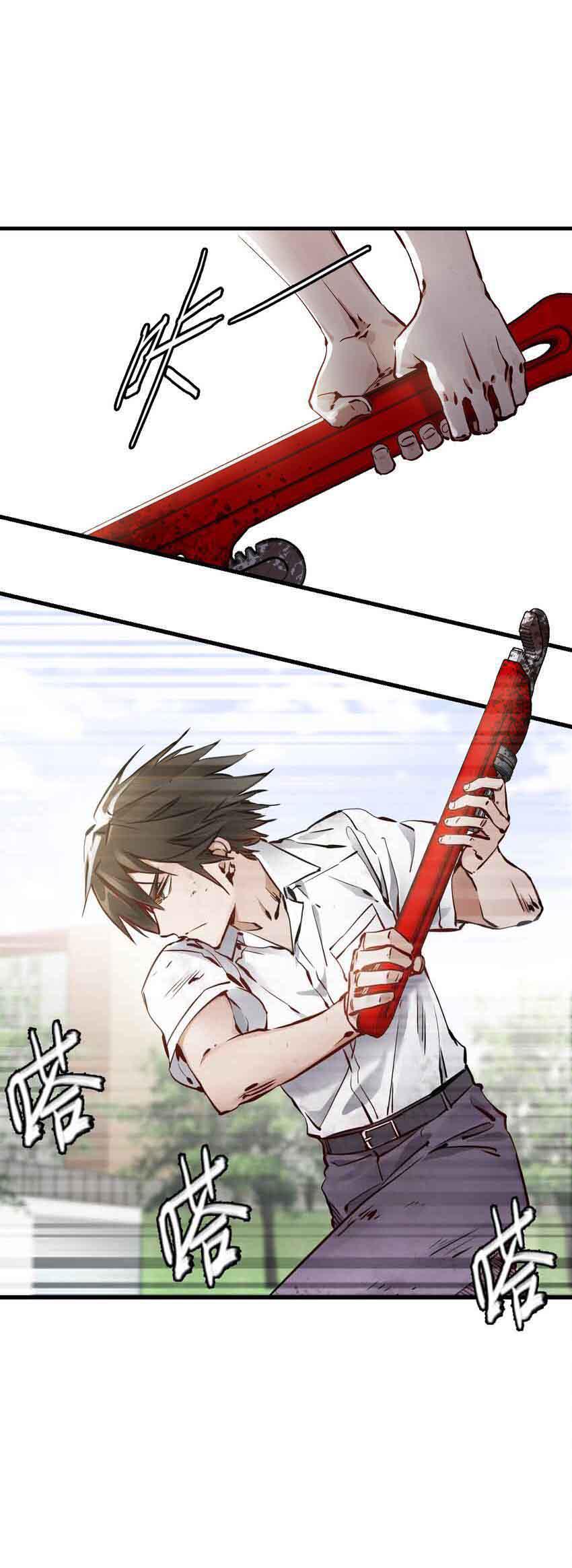 ช่างกล วันสิ้นโลก (Apocalypse Mechanic) ตอนที่ 2 หน้า 5