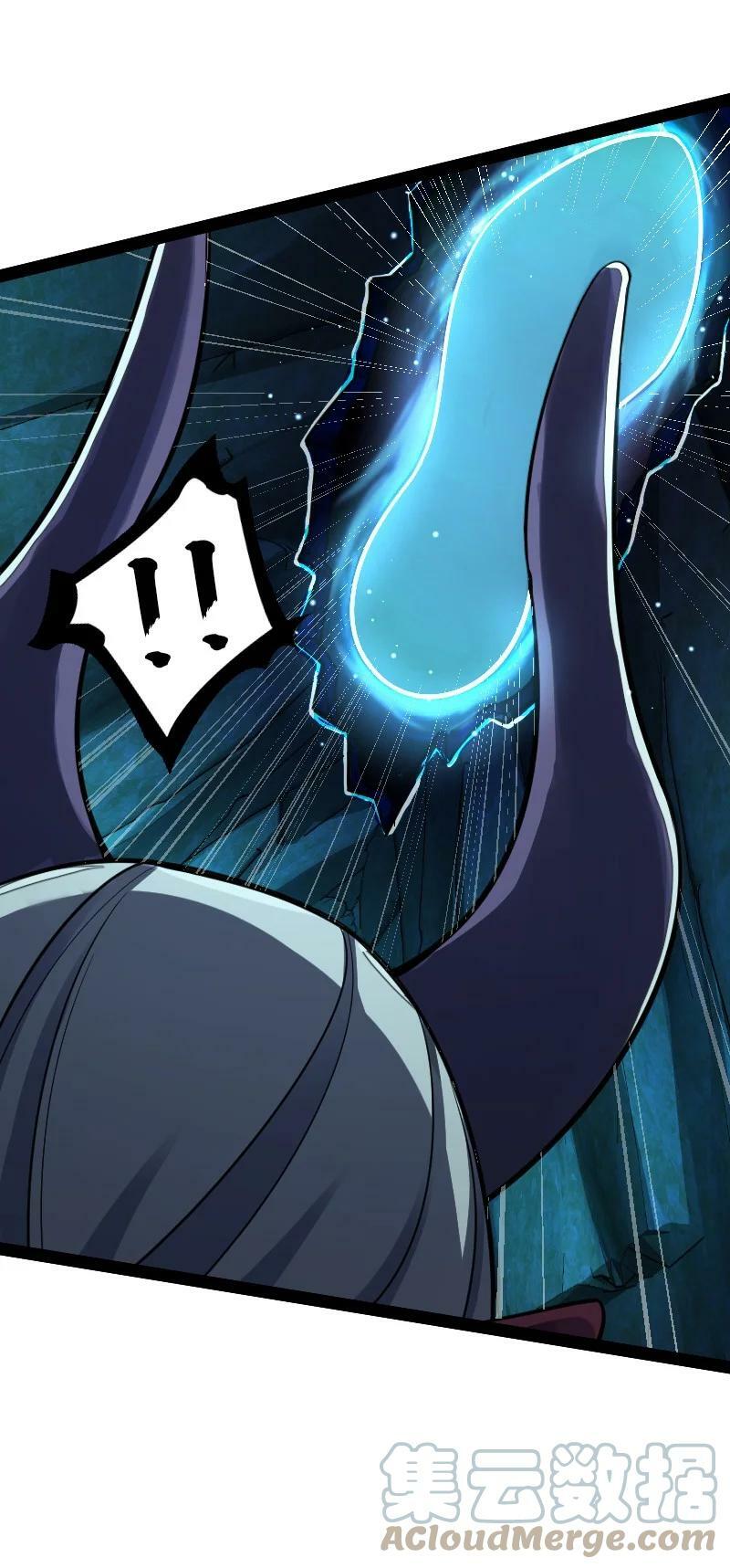 ชีวิตอันสันโดษของจักพรรดิ์หลินเกอ ตอนที่ 182 หน้า 67