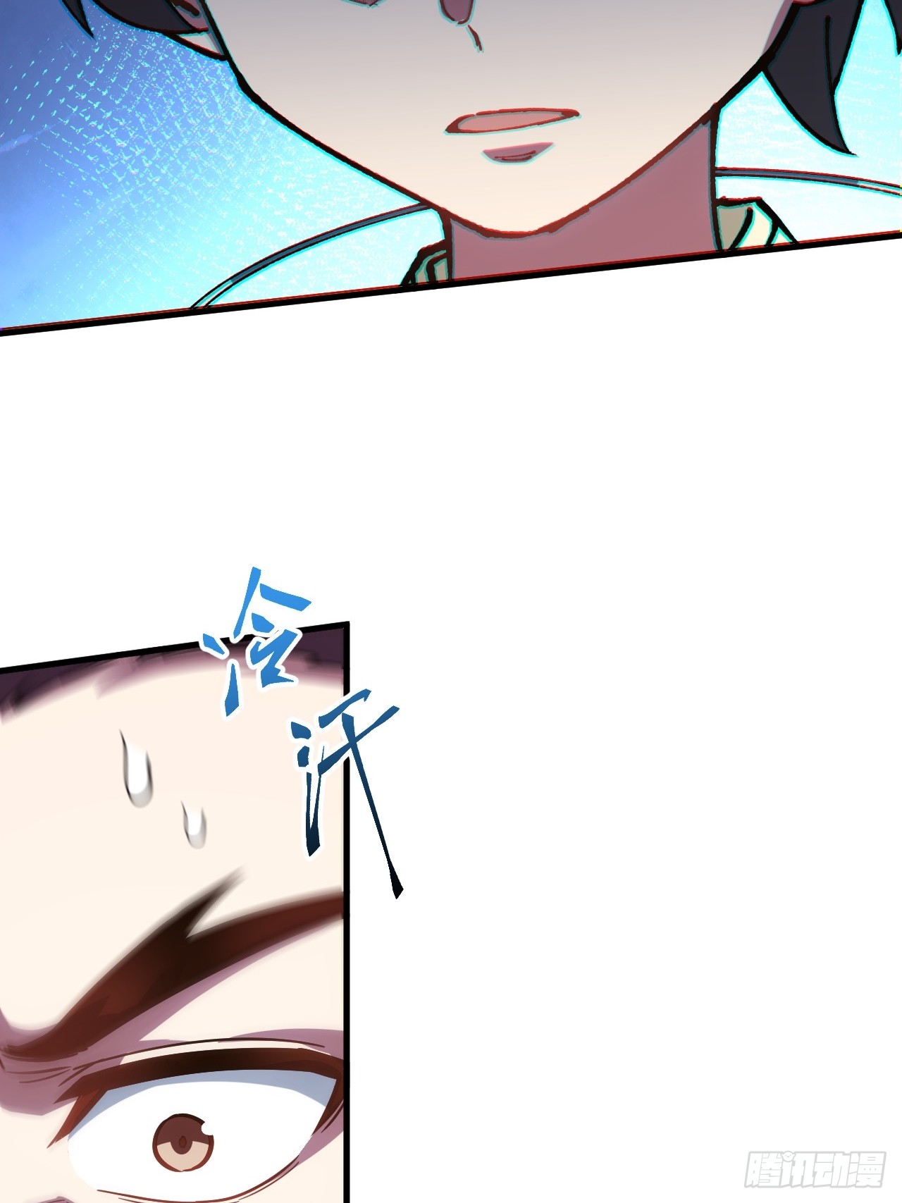 กำเนิดร่างเทวะบรรพกาล ตอนที่ 7 หน้า 26