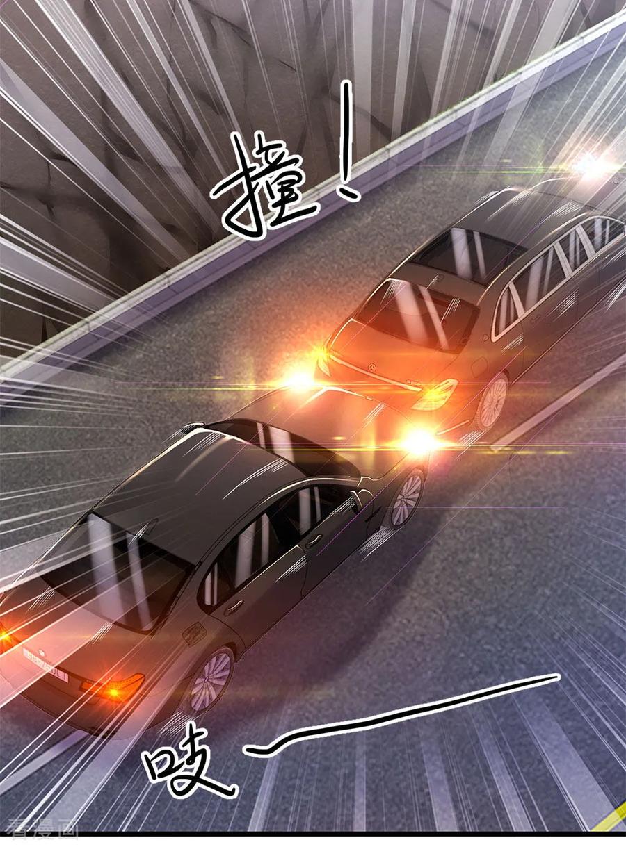 มหาเทพเซียนหมอ ตอนที่ 185 หน้า 22