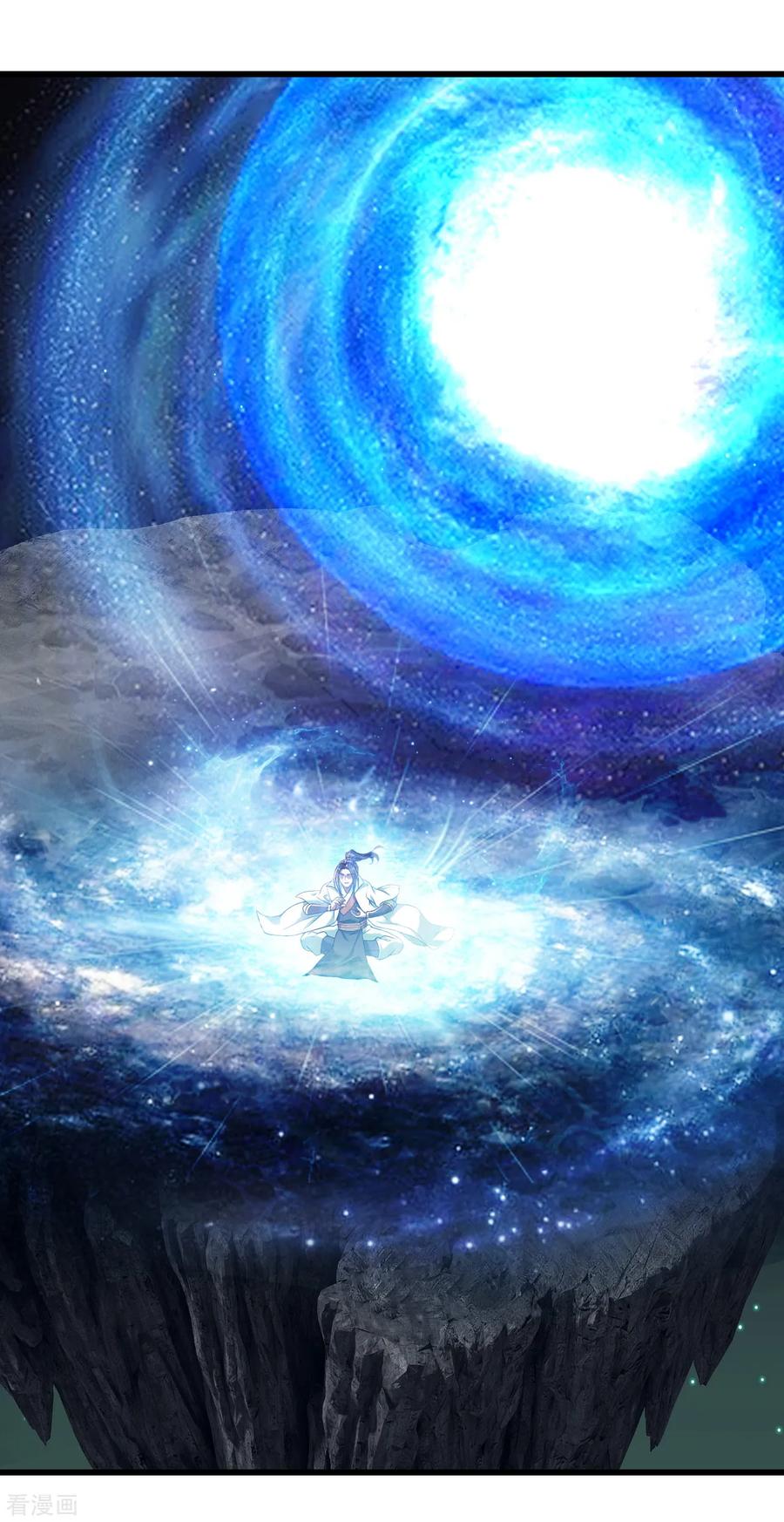 เทพอสูรสยบฟ้า ตอนที่ 102 หน้า 23