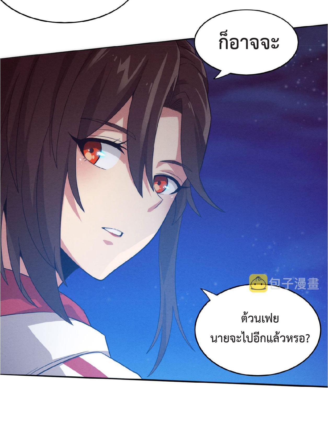 the frenzy of evolution การวิวัฒนาการที่บ้าคลั่ง ตอนที่ 85 หน้า 25