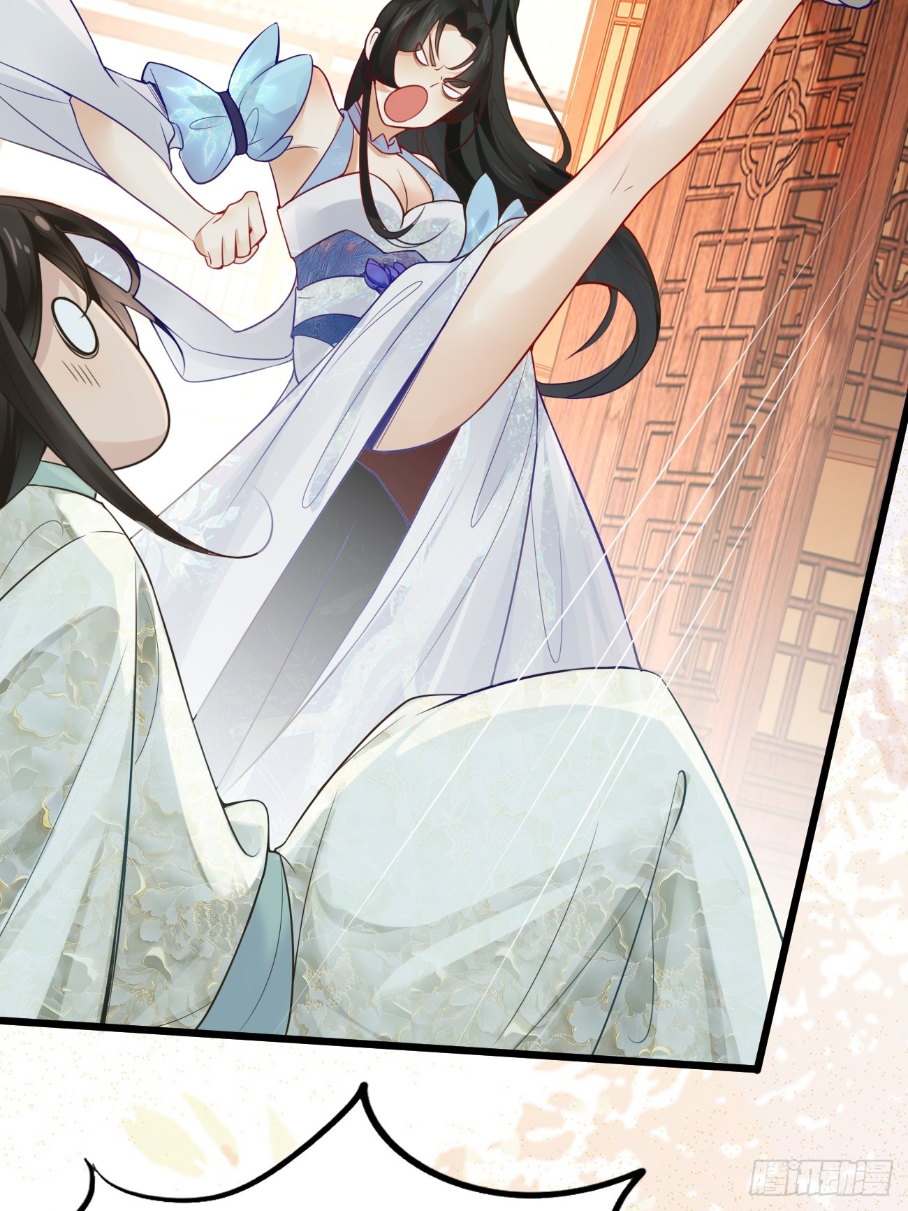 Prince Biexiu ตอนที่ 2 หน้า 6