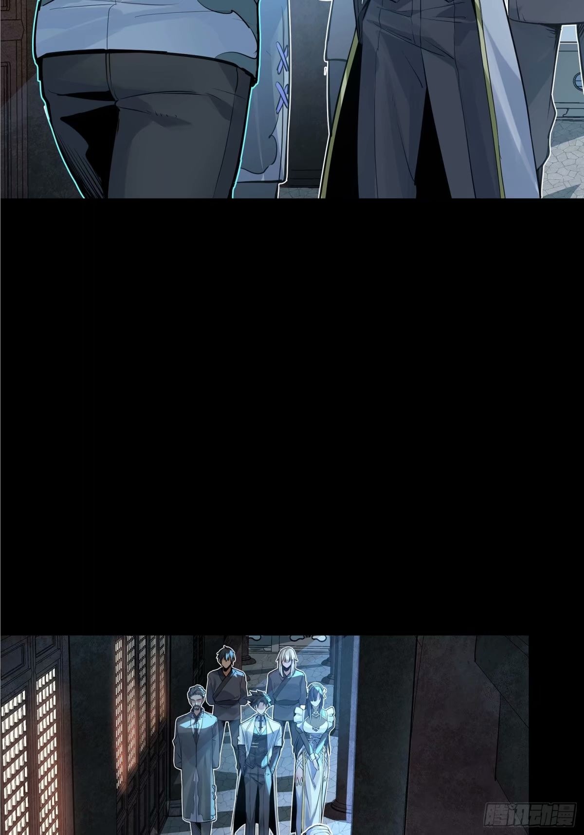 Legend of Star Genera ชนจีน ตอนที่ 109 หน้า 30