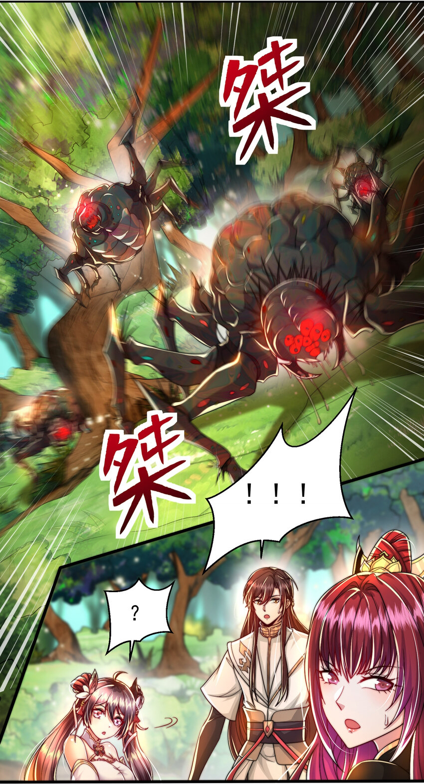 พิชิตใจท่านอาจารย์หญิงผู้งดงาม (ทันจีน) ตอนที่ 35 หน้า 67