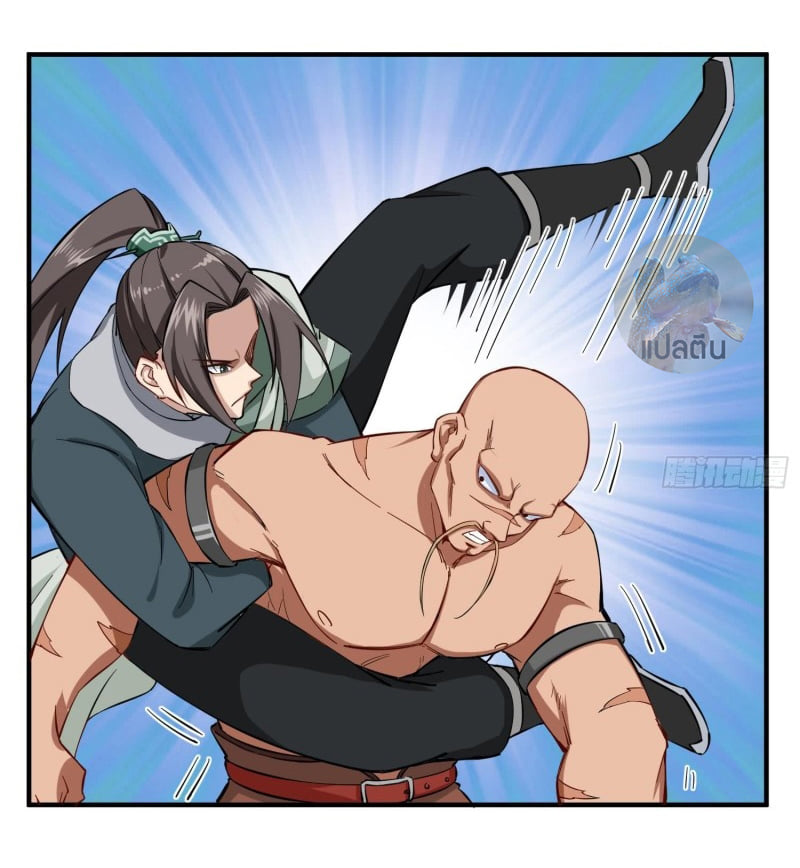 การเกิดใหม่ของราชวงศ์ถัง ตอนที่ 38 หน้า 22