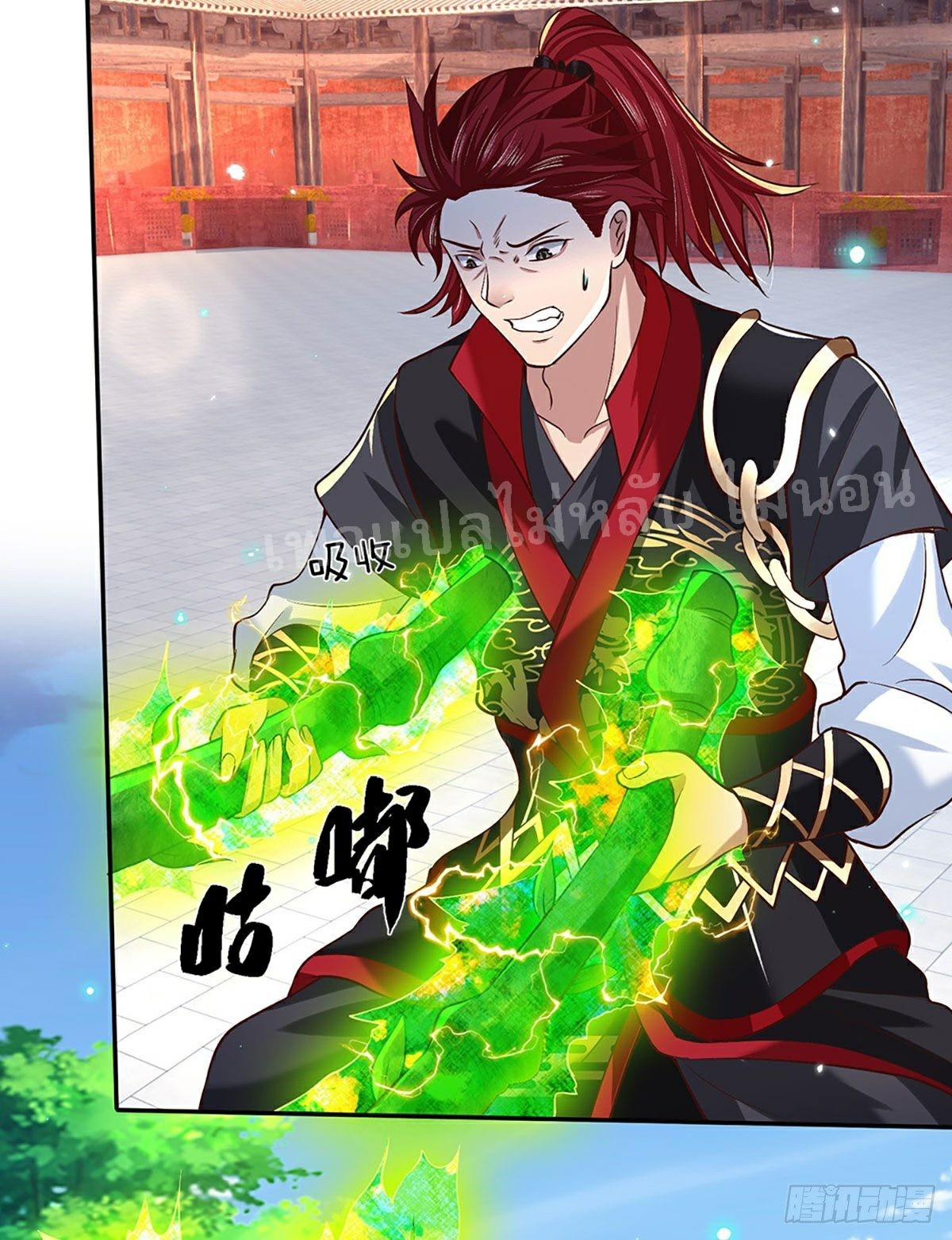 ราชันย์เทพยุทธ์มังกรผงาดฟ้า ตอนที่ 59 หน้า 26