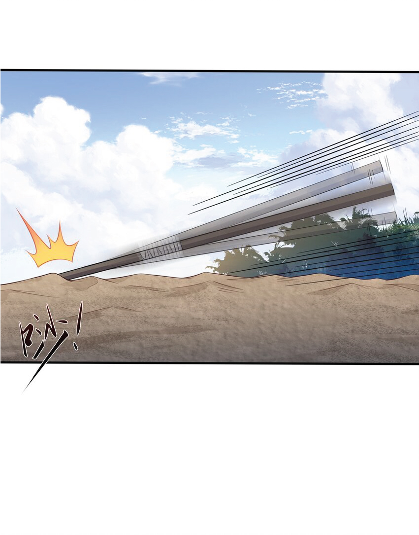 Desire Demon Island ปรารถนาเกาะปีศาจ ตอนที่ 2 หน้า 69