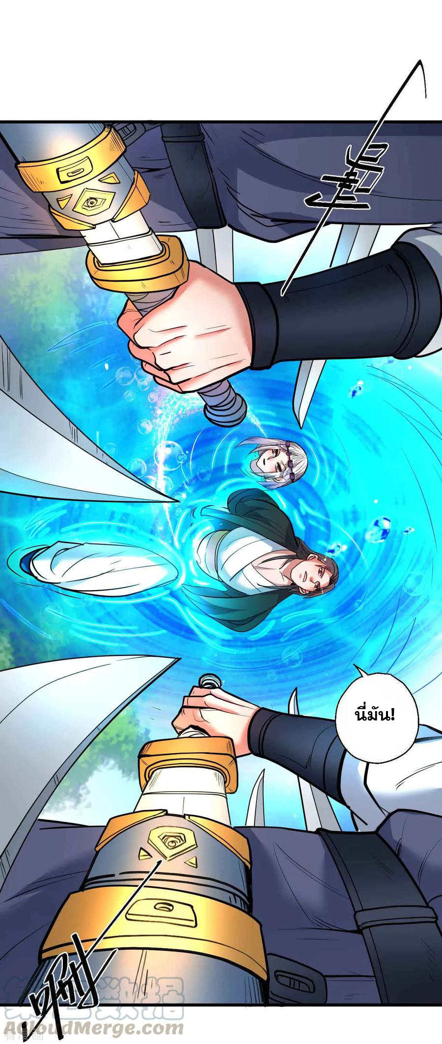 The Strongest Golden Kidney System ตอนที่ 77 หน้า 6