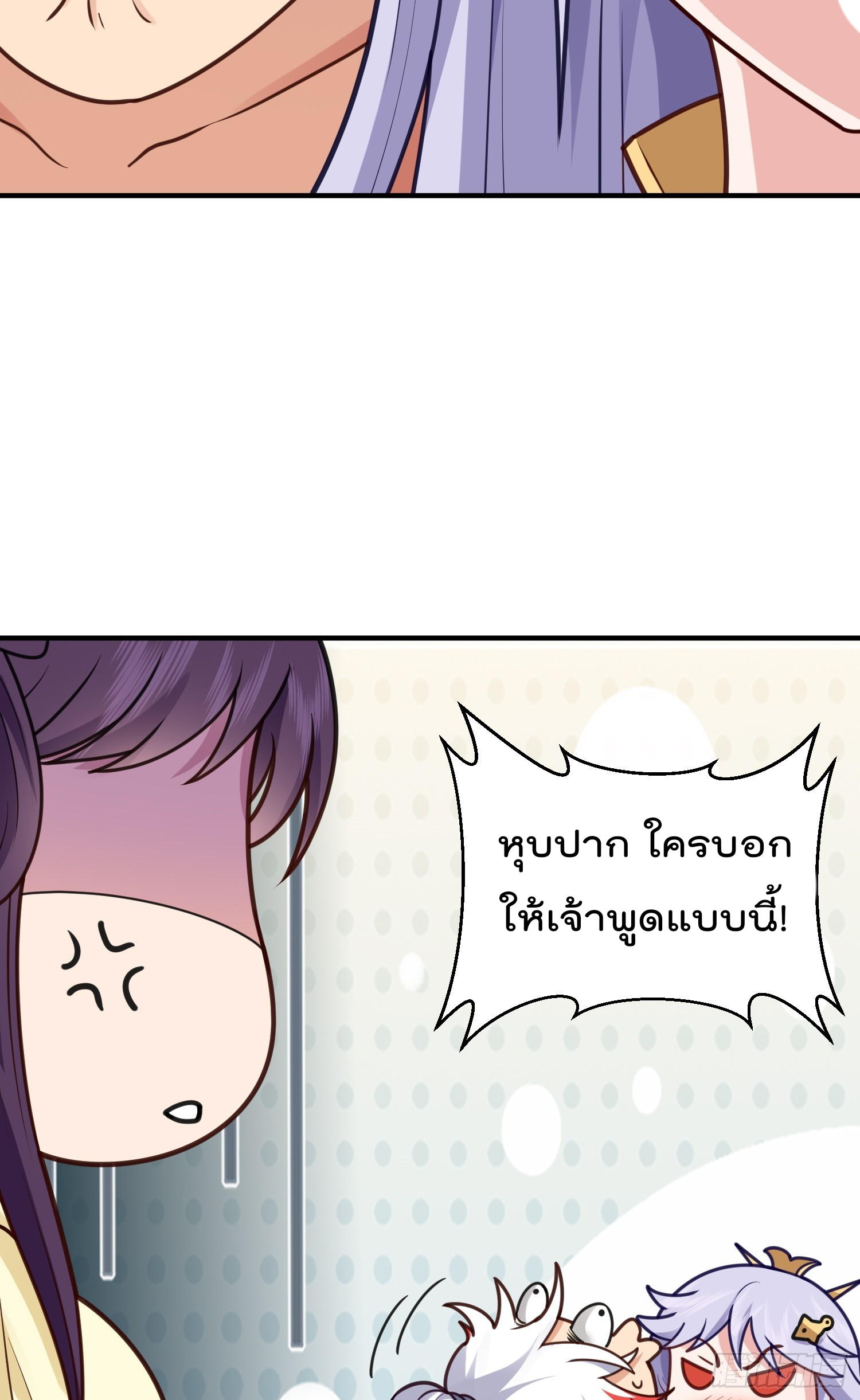 สมบัติทั้งหมดที่ข้าทิ้งไปตอนนี้กลายเป็นผู้หญิงไปซะแล้ว (ชนต้นฉบับ) ตอนที่ 10 หน้า 34