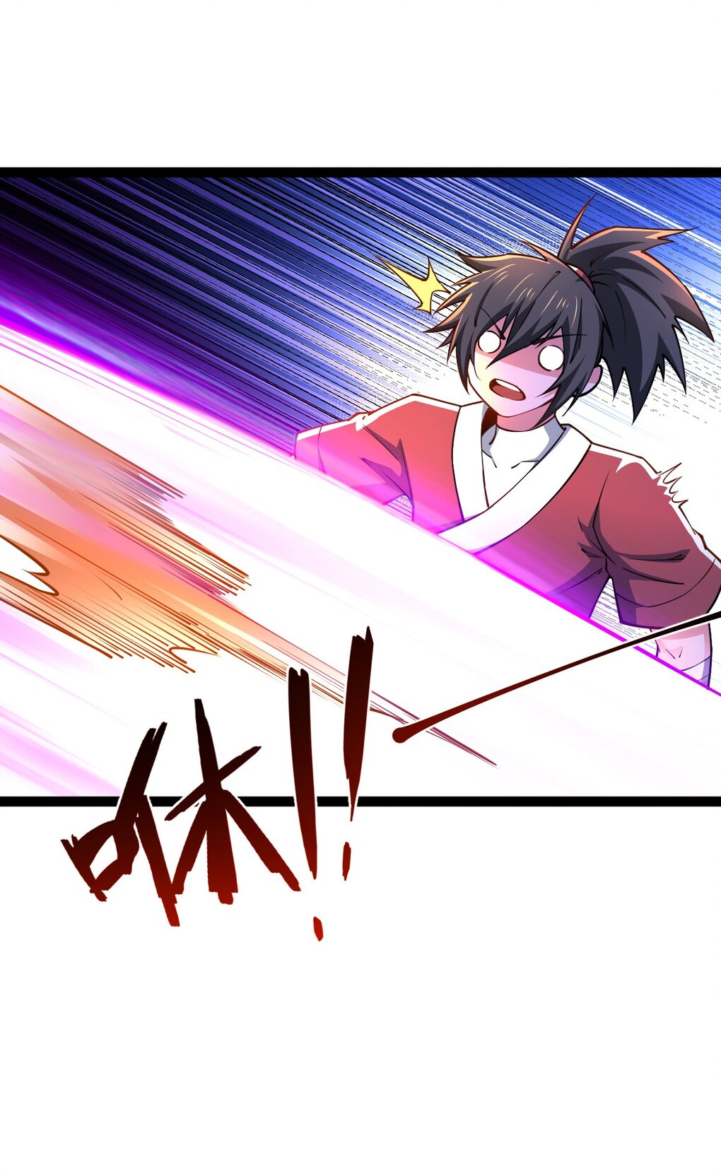 เทพกระบี่มรณะ (ชนจีน) ตอนที่ 83 หน้า 44