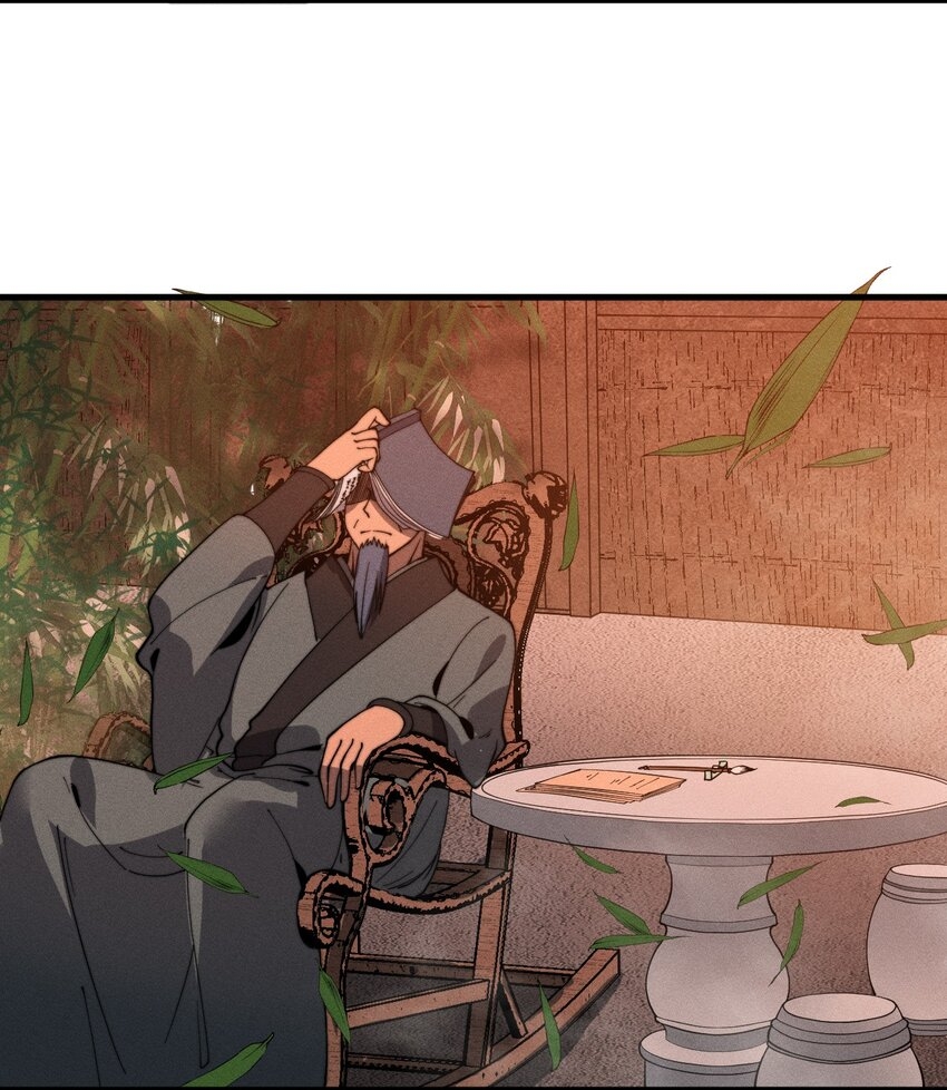 ระบบกลืนกินขั้นสุดยอด ตอนที่ 32 หน้า 46