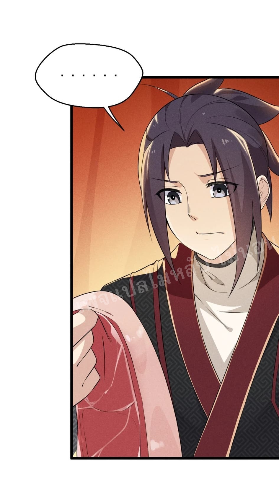 สุดยอดพ่อครัวเจ้าแห่งฮาเร็ม ตอนที่ 13 หน้า 72