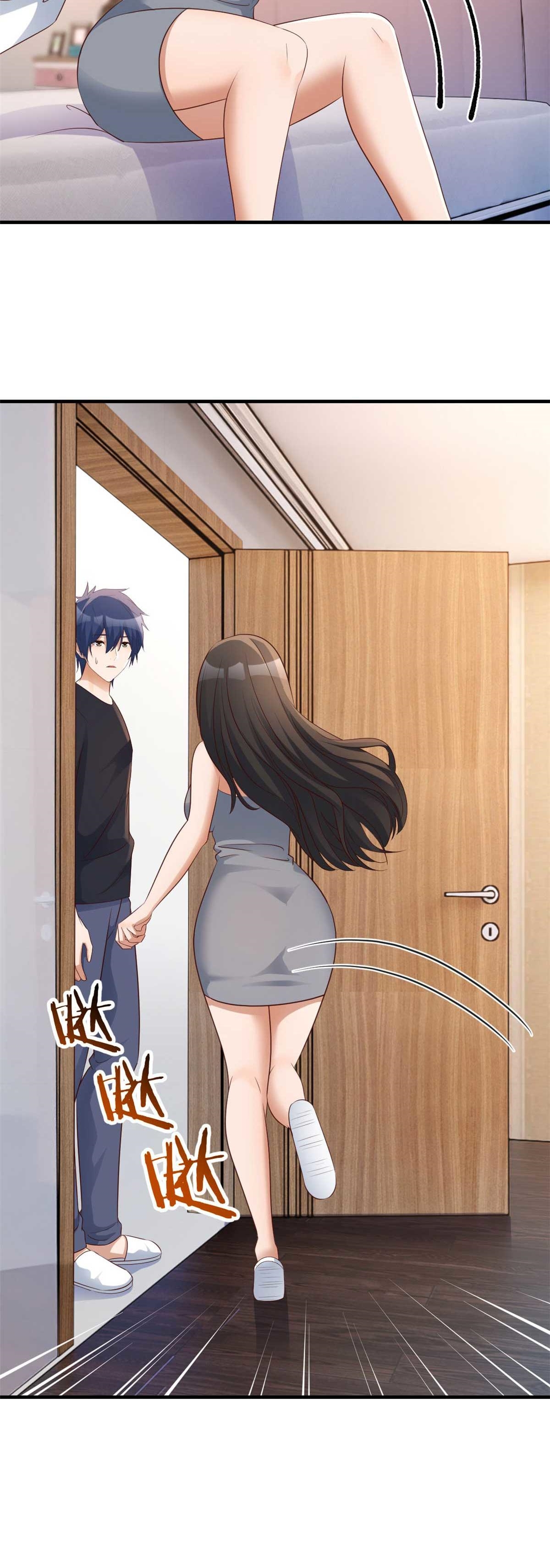 พี่สาวอยากเล่นคุณ ตอนที่ 205 หน้า 7