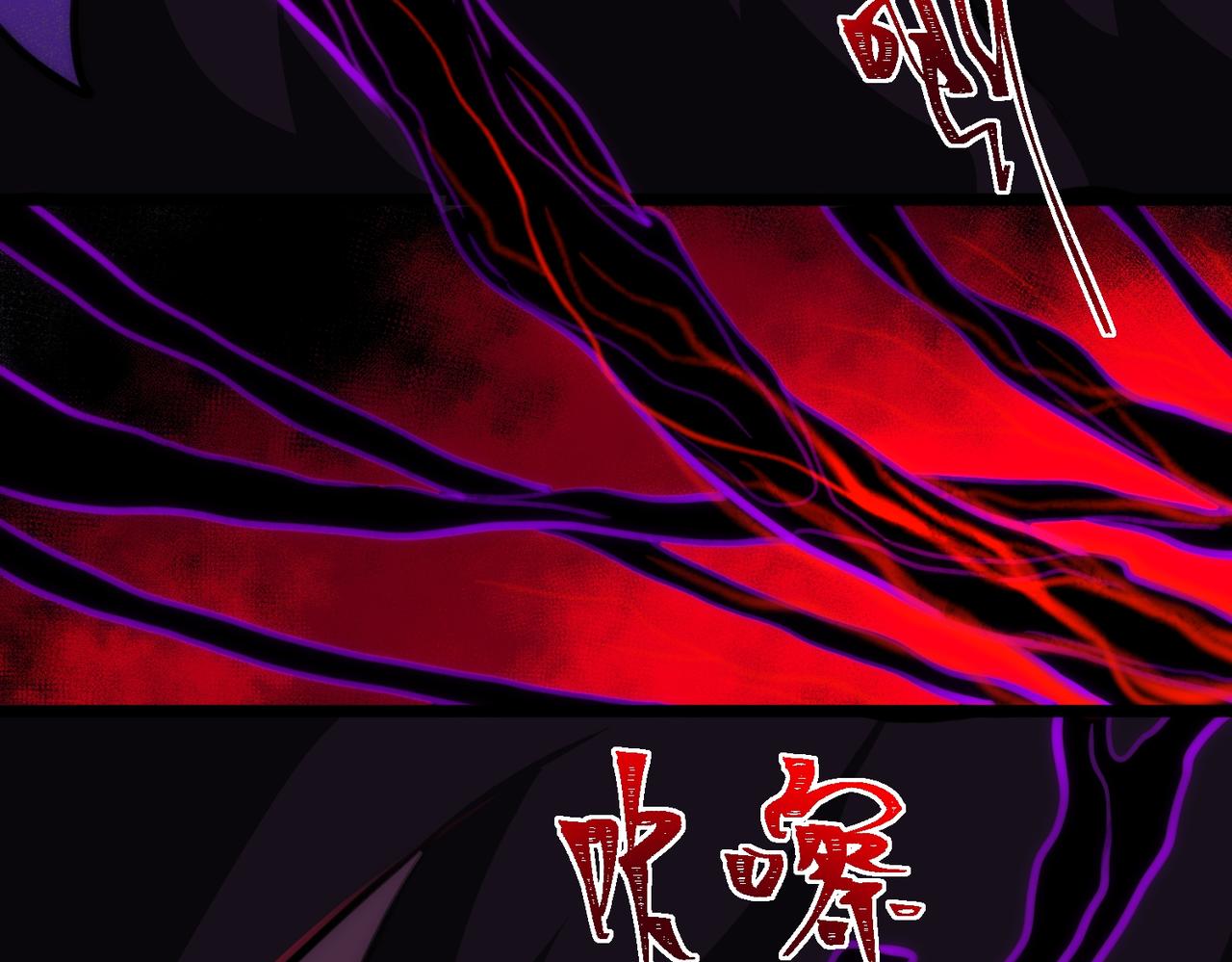 I created an Urban Legend ตอนที่ 45 หน้า 72