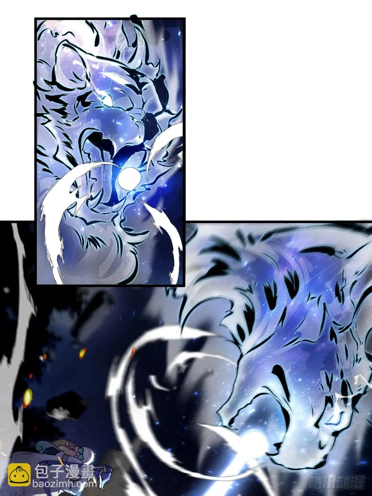 ตัวแปรจุติ ตอนที่ 104 หน้า 7